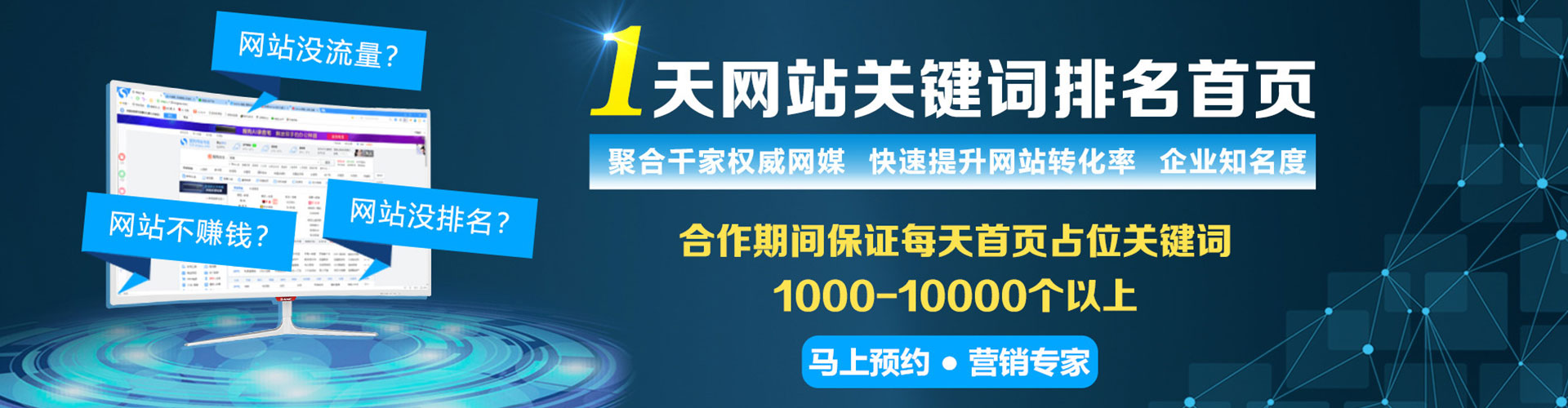 象州百度如何推广