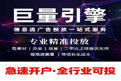 百度竞价广告投放技巧及某行业成功案例