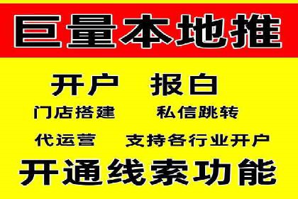 百度推广代运营的创意策略：打造独特品牌形象